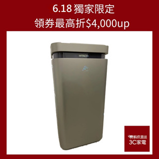 HITACHI日立 17L AI超變頻除濕機 RD-340VJ 現貨 廠商直送