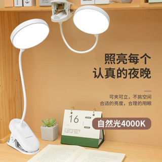 USB 可充電臺燈✨夾式設計超便捷，床頭閱讀、書桌照明神器。LED 觸控調光，3 種模式隨心切換，護眼無頻閃，臺灣熱賣中