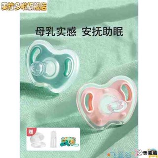 奶嘴頭 奶嘴 奶嘴成人用特大號輔助戒菸睡覺防磨牙神器寶寶安撫奶嘴一歲以上