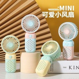 2025新款手持風扇簡約迷你充電款小風扇便攜式戶外學生小型點風扇20250611