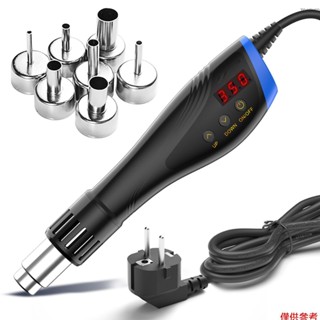 Winn 手持式熱風機 600W 大功率熱風機便攜式焊接工具套裝 LCD 數字顯示帶 7 個噴嘴用於焊接 SMD SMT