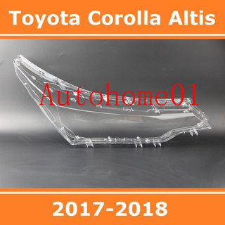 適用於豐田豐田卡羅拉Altis 17-18款11.5代大燈大燈罩燈殻大燈殻替換燈殻 FCVJ
