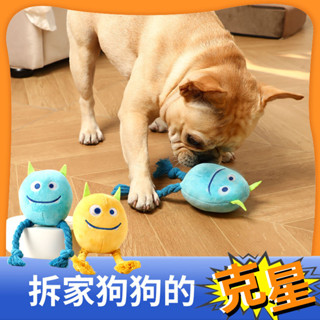 小狗玩具發聲狗狗解悶神器寵物消耗幼犬體力可愛PP叫磨牙06個月20250612