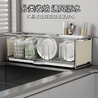 廚房碗碟置物架!窄款不鏽色收納架多功能碗架碗筷收納盒碗盤瀝水wj6.12