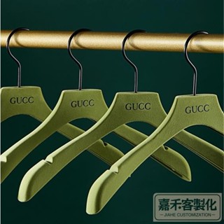 【客製化】【衣架】 絲絨 衣架 訂製LOGO 無痕 防滑 塑膠 女服裝店 掛成人 褲架 連身 不鼓包 衣掛