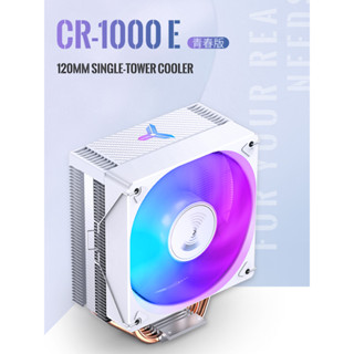現貨速髮# 散熱器 散熱風扇 喬思伯CR1000E風冷CPU散熱器四銅管1700臺式電腦1200側吹主機風扇