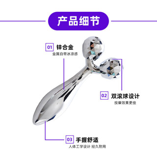 3D滾輪黃金棒滾輪震動黃金棒3d滾輪瘦臉儀美容棒