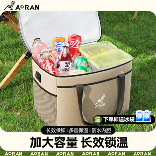 保溫袋 ubereats 小箱 保冷包 保溫箱冷藏箱袋包車用冰箱戶外冰袋便攜式大容量家用保冷袋421