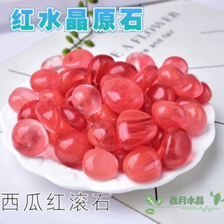 新品現貨純天然西瓜紅色水晶雨花石石頭魚缸鵝卵石鋪底原石花盆七彩水培20250524