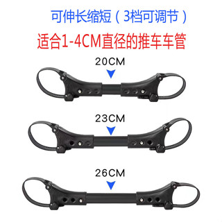 A新品yoyo/vovo/yoya/yuyu/雙胞胎嬰兒推車連接器可拆分配件通用適配器5vv