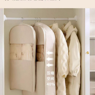 現貨速髮~羽絨服收納防潮掛衣服 壓縮羽絨服防塵罩