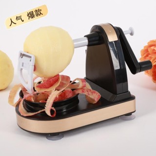家用手搖蘋果削皮器去皮家用懶人水果削皮神器削皮機削蘋果削皮器