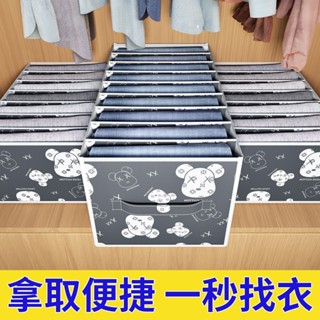 2025新款摺疊衣服褲子收納盒抽屜學生衣櫃收納分層神器多層內褲內衣收納盒llq011.tw20250527