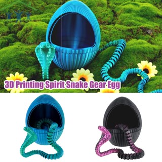 3D列印蛇蛋生動3D列印雞蛋蛇創意3D列印玩具蛇趣味3D列印關節蛇SHOPTKC9339