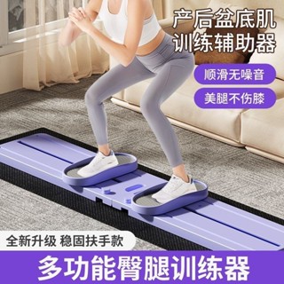 新款滑雪機家用盆底肌訓練器運動大腿內側凱格爾夾腿室內健身器材