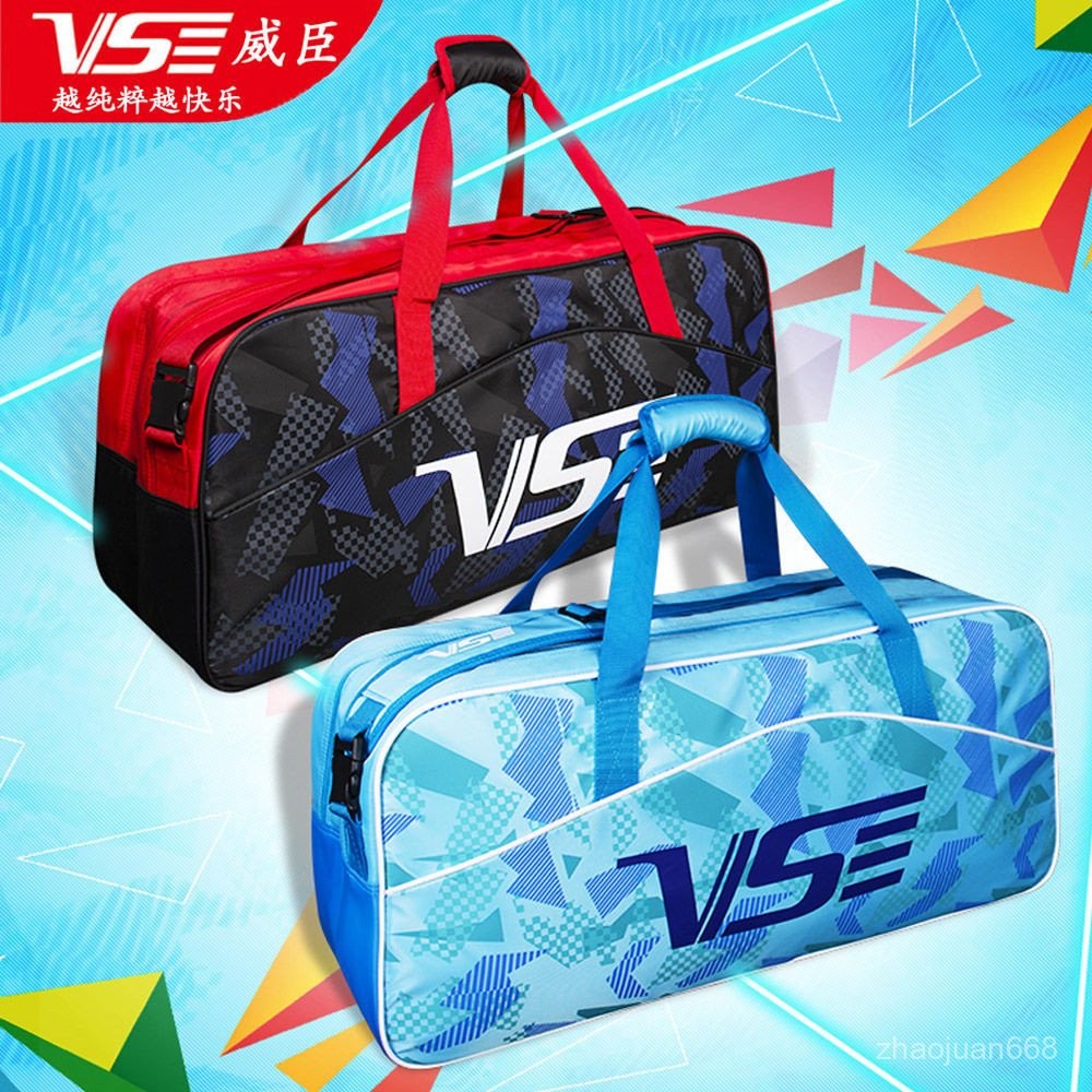 羽球拍袋#羽球包#羽球拍包 VS威臣羽毛球包VB2008幹濕分離 運動多功能球包6-9支裝大容球包