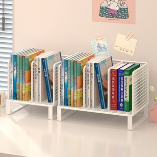 書立桌面書架整理收納盒筆筒學生書桌置物架辦公桌檔案書本收納架