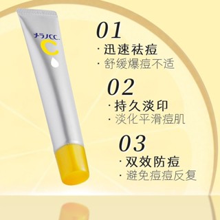 樂敦CC精華液20ml維C精華淡化痘印提亮美容乳液修護收縮官方5.28.13