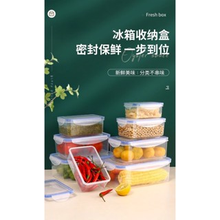 保鮮盒塑膠微波加熱飯盒帶蓋上班族便當盒帶密封長方形密封盒餐盒