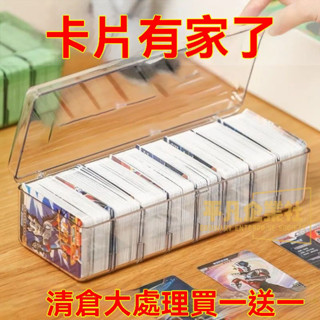 🔥臺灣出貨 卡牌收納盒 奧特曼卡片收納盒 寶可夢卡牌盒 卡牌手提收納大卡盒整理箱卡片遊戲王卡牌 寶可夢卡片 傲樂卡收納