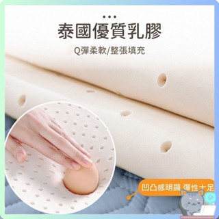 【冰絲乳膠沙發墊】涼感沙發墊 乳膠沙發墊 冰絲沙發墊 涼感墊 沙發墊 涼感 冰涼墊 乳膠墊 哈囉【DO468】