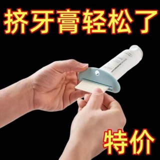 擠膏器 擠膏神器 擠牙膏器牙膏夾子洗面奶護手霜擠壓器手動擠壓牙膏軟管小樣卷壓器