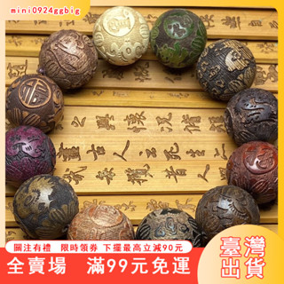 臺灣出貨 【1045人收藏】檀香綠檀紫檀紅檀黃花梨多寶手串2.0佛珠12生肖原木鵰手鏈禮物