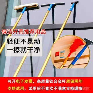 *特促新品#【高品質不晃動】擦玻璃神器加長伸縮桿高樓陽光房頂清潔保潔擦窗