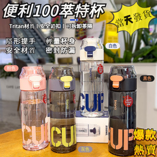 水壺 保溫瓶 保溫杯 現貨 生日禮物 樂扣樂扣 杯子 兒童水壺 水杯 杯 保溫壺 旅行 樂扣 環保杯 冷水壺 矽膠 隨行