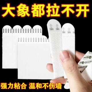臺灣出貨#掛畵免打孔神器婚紗照相框掛墻釘魔力扣隱形粘貼掛鈎無痕膠魔術貼