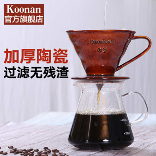 手沖壺嘴 手沖壺 咖啡手沖壺 koonan咖啡濾杯v60陶瓷手衝過濾器滴漏式便攜家用手衝咖啡壺套裝