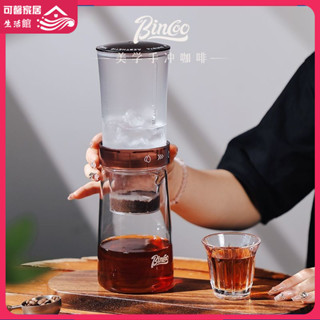 今日 特惠#現貨 Bincoo冰滴咖啡壺器具玻璃家用滴漏式手衝冰萃神器便攜冷萃壺