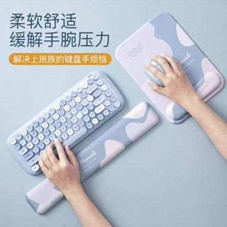 滑鼠墊 玻璃滑鼠墊 電競滑鼠墊 滑鼠墊子女生護手腕鍵盤手託護腕墊電腦電競遊戲辦公鍵盤託