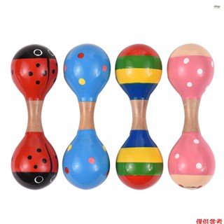全新 4 件裝木製 Maracas 迷你搖床嬰兒搖鈴兒童可愛彩色樂器玩具女嬰男孩幼兒