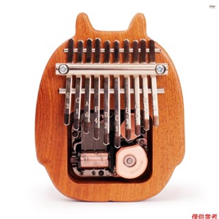 全新 Kalimba 迷你拇指鋼琴 10 鍵便攜式樂器卡通可愛 Kalimba 拇指鋼琴音樂盒禮物成人初學者趣味派對旅行