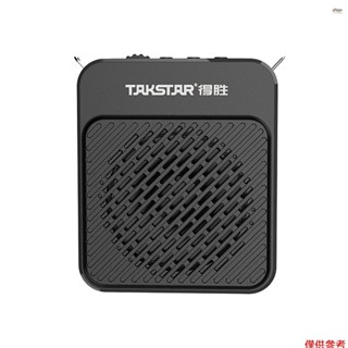 全新 TAKSTAR 便攜式語音放大器有線耳掛式麥克風帶 10W 4500mAh 電池電平顯示擴音器 PA 系統教師安全