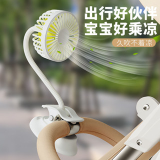 嬰兒車小風扇寶寶手推車夾持式便攜電風扇充電靜音大風力夾扇