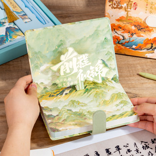 筆記本本子套裝禮盒文具用品小學生伴手禮訂製禮物故宮文創手賬本中國風記事本高顏值紀念品可印logo商務刻字