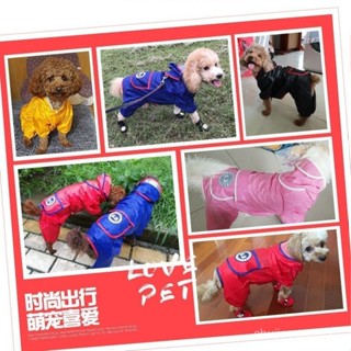 狗狗雨衣小型中型犬泰迪比熊柯基雪納瑞四腳防水全包寵物雨衣衣服