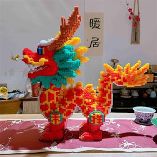相容樂高積木中國龍拼圖立體益智望子成龍款兒童暑假禮物必備玩具/6.9