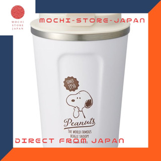 滑冰者（Skater）保溫保冷咖啡不鏽鋼保溫杯 S 350ml 帶蓋 真空絕熱結構 史努比 SNOOPY24 花生 ST