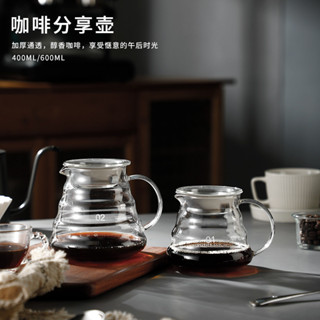 實體批髮現貨噹天髮加厚手衝咖啡壺耐熱玻璃分享壺家用雲朵壺美式滴漏壺360ml/600ml