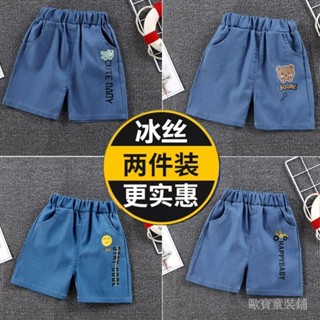 【歐寶童裝鋪】【3571人好評】男童牛仔短褲夏季兒童休閒薄短褲寶寶中小童夏款外穿可開襠短褲