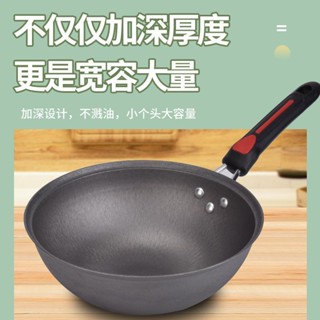 老式生鐵鍋小鑄鐵鍋寶寶輔食鍋家用平底小炒鍋電磁爐燃氣灶通用meiyijia00.my6.13