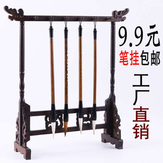 練字 筆 毛筆 練字筆 軒義堂雞翅木筆架毛筆掛毛筆架筆掛簡約現代學生文房四寶復古掛毛筆的筆架實木創意擺件全套毛筆架子書法