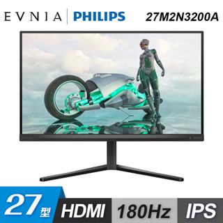 【Philips 飛利浦】27M2N3200A 27型 FHD IPS 180Hz 電競螢幕