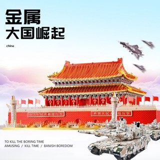 （需要工具，新手誤入）爆款殲20遼寧艦鐵片積木3D立體金屬拚裝模型手工diy閤金軍事拚圖玩具