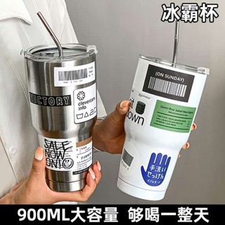 樂扣樂扣304不鏽鋼吸管杯大容量保溫杯喝水冰霸杯隨手車用咖啡杯
