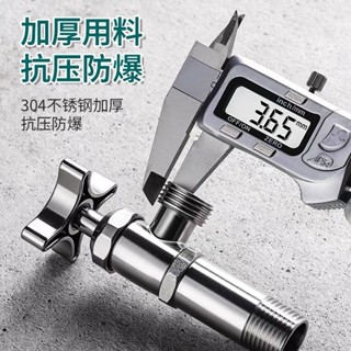 【附發票】燃氣熱水器角閥冷熱通用不鏽鋼家用閥門開關安全加厚防爆防滴漏閥【臺灣出貨】