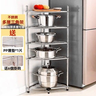 ZSK*加厚不銹鋼廚房置物架 三角架衛生間臉盆架浴室收納架 多層落地鍋架